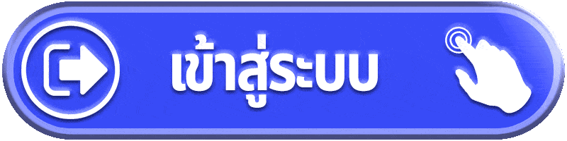 เข้าสู่ระบบ Temmax88 กลับสู่ My Space พร้อมตรวจสิ่งที่เปลี่ยนไปตั้งแต่ครั้งล่าสุด